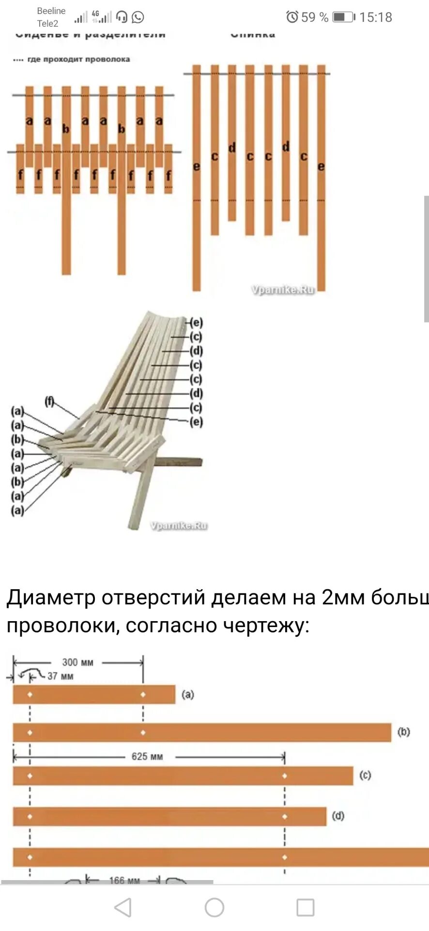 Порядок сборки кресла кентукки Стулья Кентукки - DRIVE2