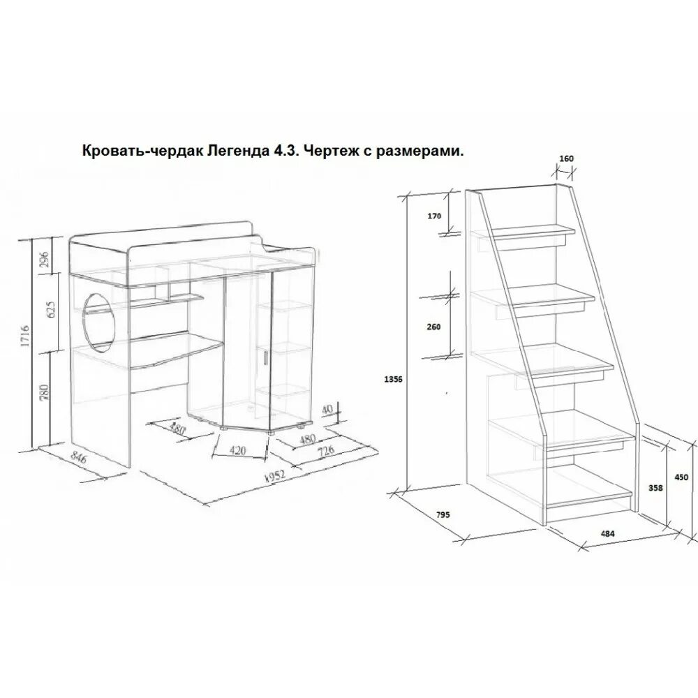 Порядок сборки кровать легенда е604 Кровать чердак сборка - CormanStroy.ru