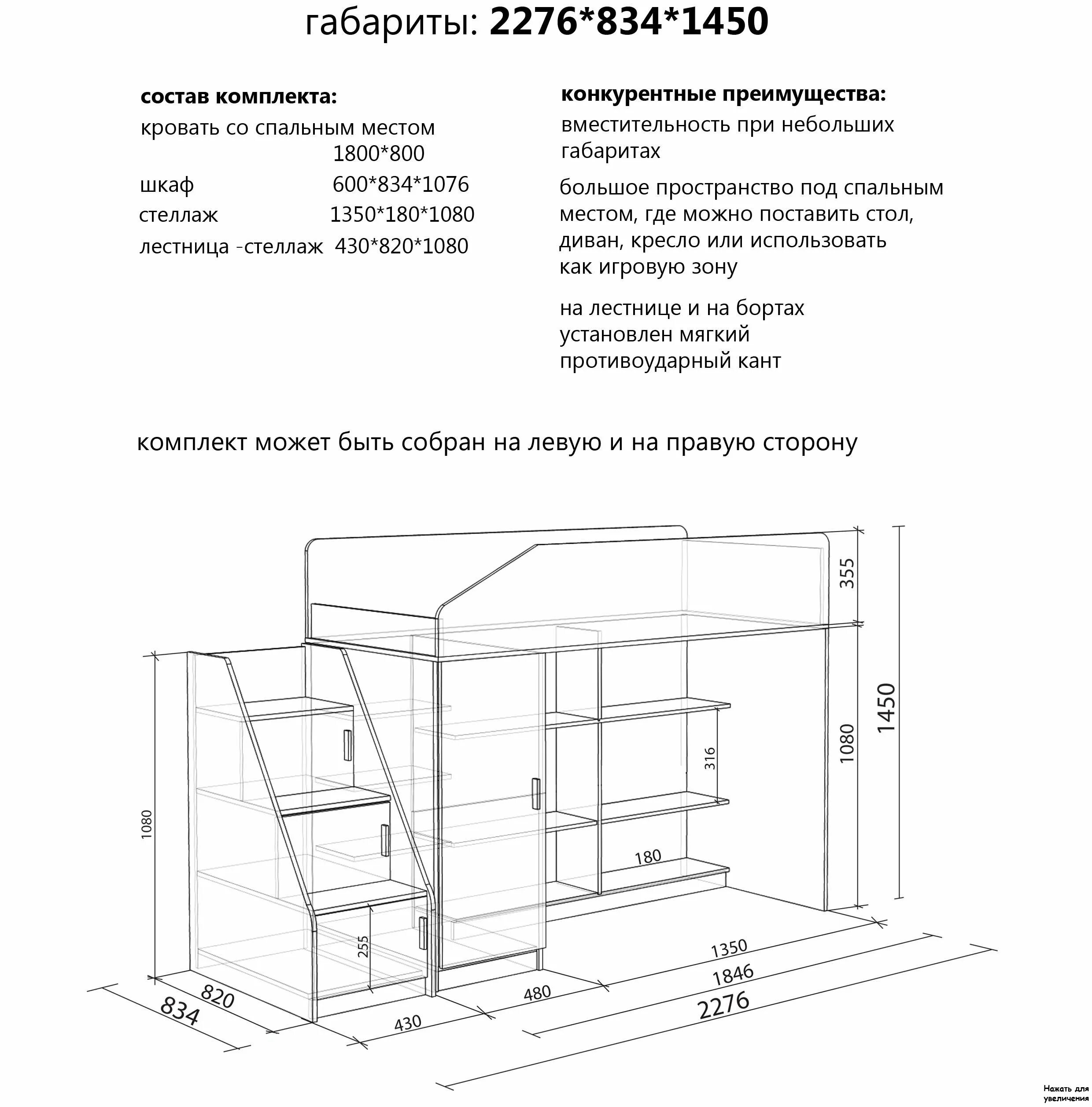 Порядок сборки кровать легенда е604 Как собрать кровать чердак легенда - Дом Мебели.ру