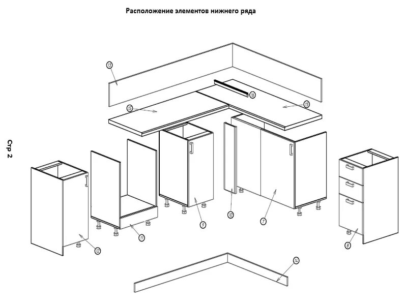 Порядок сборки кухонного гарнитура Инструкция по сборке кухонь серии СЛ - FABBRICA-LIGHT: кухни от 39 000 руб. в Са