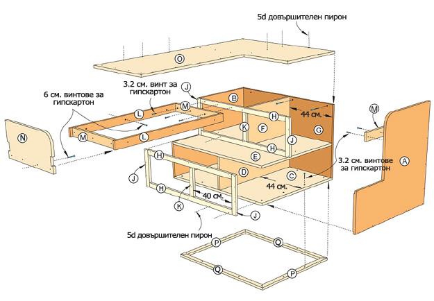Порядок сборки магазина Направи си сам: Пейка до прозореца за детската стая - Comfort.bg
