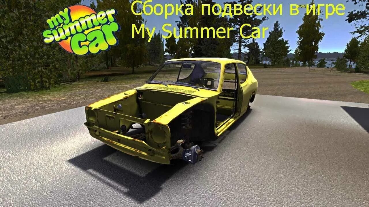 Порядок сборки машины в my Видео игре my summer car: найдено 90 изображений