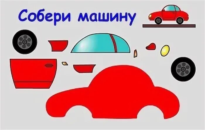 Порядок сборки машины в my Атрибуты для игры автослесарь #Дошкольнику #Детский_сад #Садик #Развитие_детей 2