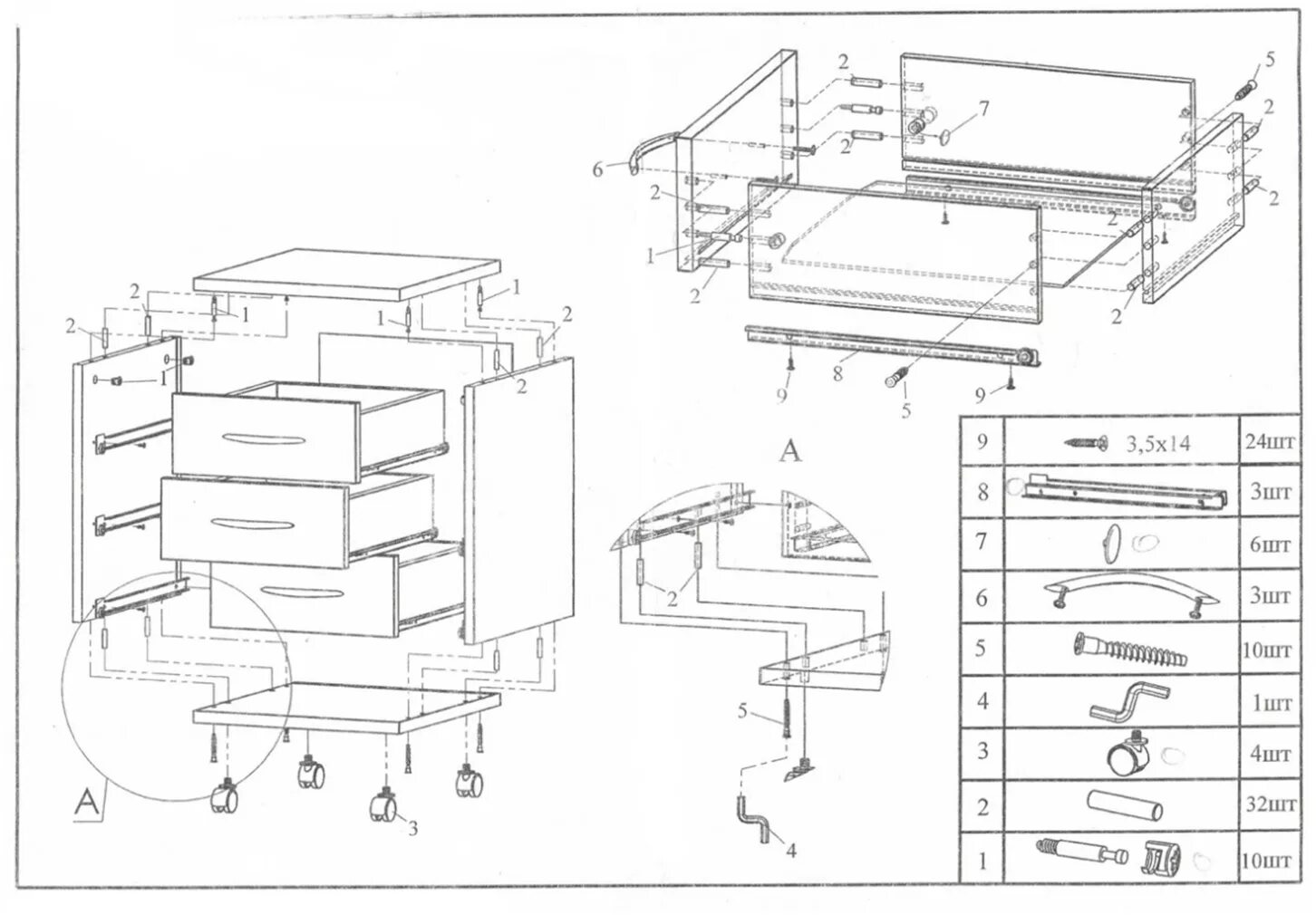 Порядок сборки мебели Схема сборки мебельного ящика - Гранд Проект Декор.ру