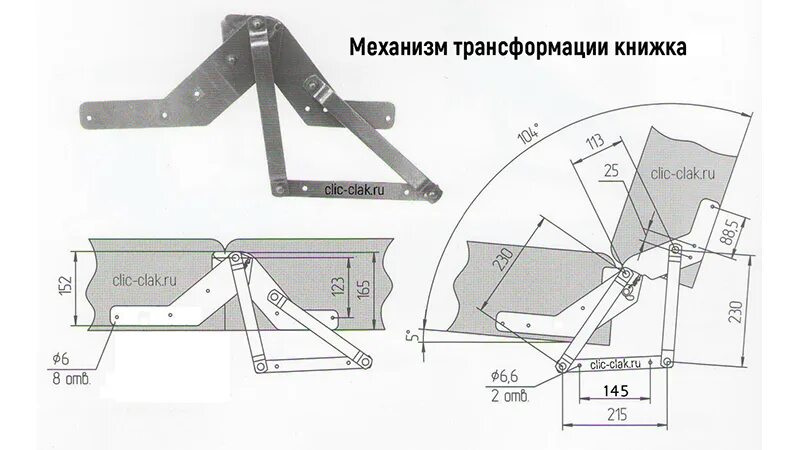 Порядок сборки механизма Как выбрать диваны с механизмом книжка - Ладья