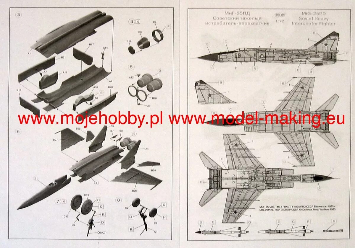 Порядок сборки миг 25 из бумаги Mig-25 PD ICM 72171