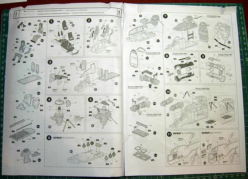 Порядок сборки моделей DishModels.ru - Scale modeller's site. Gallery, walkarounds, competitions.