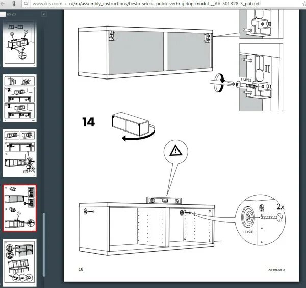 Порядок сборки навесного шкафа гостиной альфа 2 Икеа бесто тумба под тв инструкция по сборке - Все инструкции и руководства по п