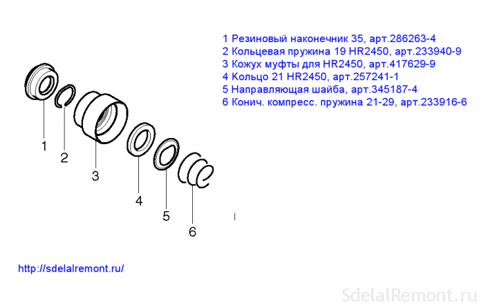 Порядок сборки патрона перфоратора макита 2610 Self-repairing stem Makita rotary hammer with a selection of spare parts