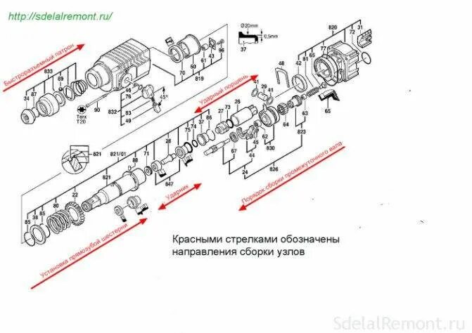 Порядок сборки перфоратора Ремонт перфоратора Makita 2450 своими руками инструкция