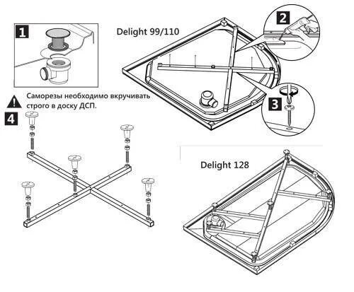 Порядок сборки поддона Сборка душевого поддона фото - DelaDom.ru