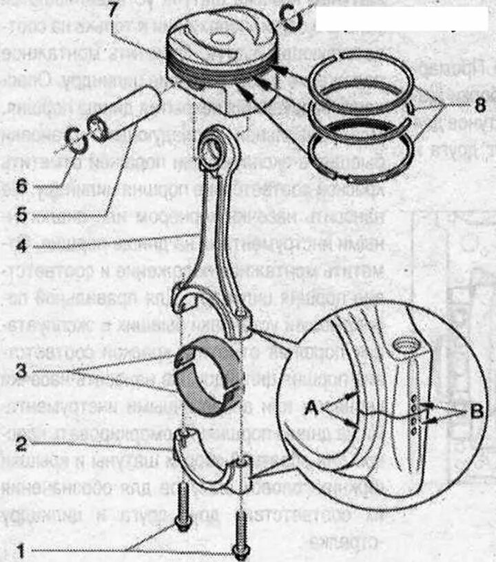 Specifications of the control system