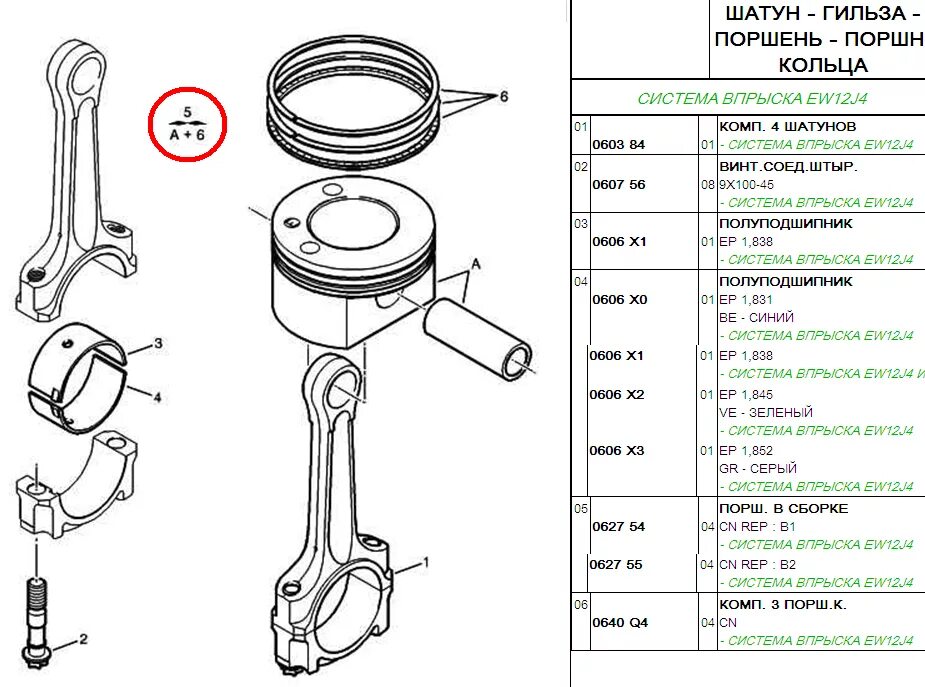 Ремонт Хендай Матрикс: Механическая часть (двигатель 1,6 л) Hyundai Matrix. Опис