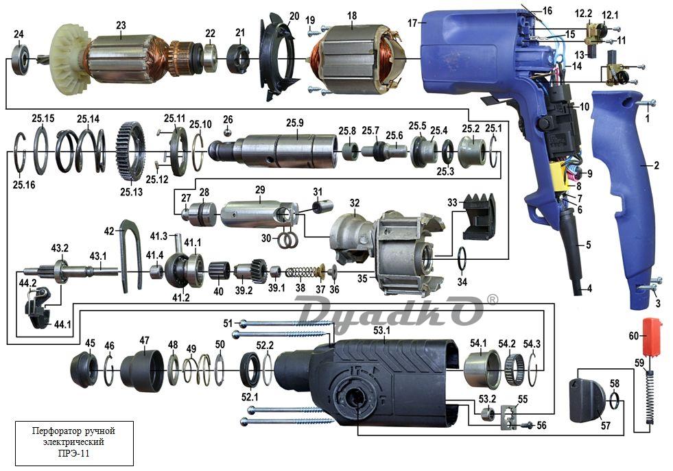 Порядок сборки после ремонта Схема (деталировка) перфораторы ДИОЛД ПРЭ-11 / ПРЭ-11М. Подбор по модели, низкие