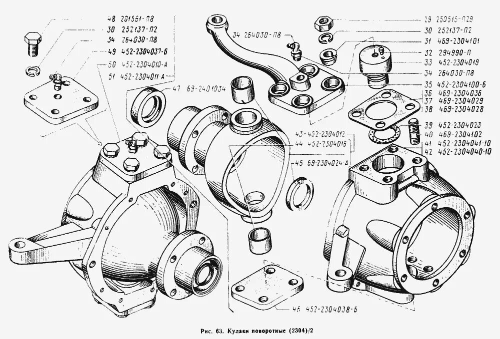Порядок сборки поворотного кулака уаз Кулаки поворотные УАЗ-3962 (Чертеж № 105: список деталей, стоимость запчастей)