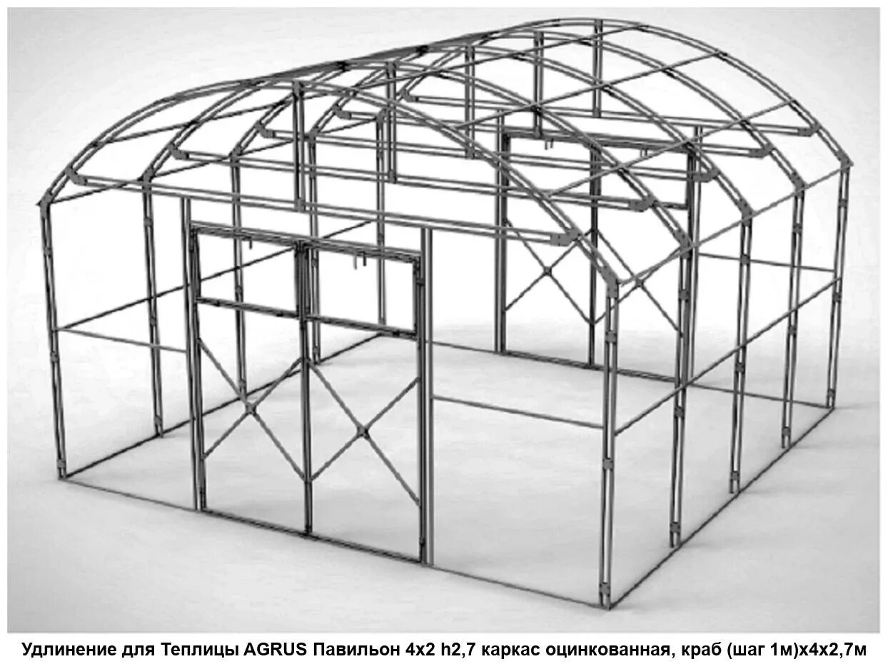 Порядок сборки прямостенной теплицы с овальной крышей Каркасные фермы купить в Сочи в интернет магазине