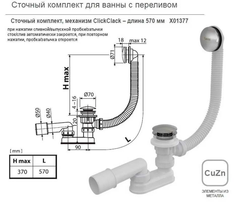 Порядок сборки сифона для ванны с фото Сифоны для ванной какой выбрать