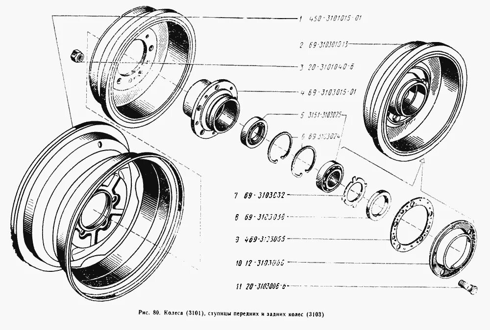 Порядок сборки ступицы уаз передней Колеса, ступицы передних и задних колес УАЗ-3962 (Чертеж № 122: список деталей, 