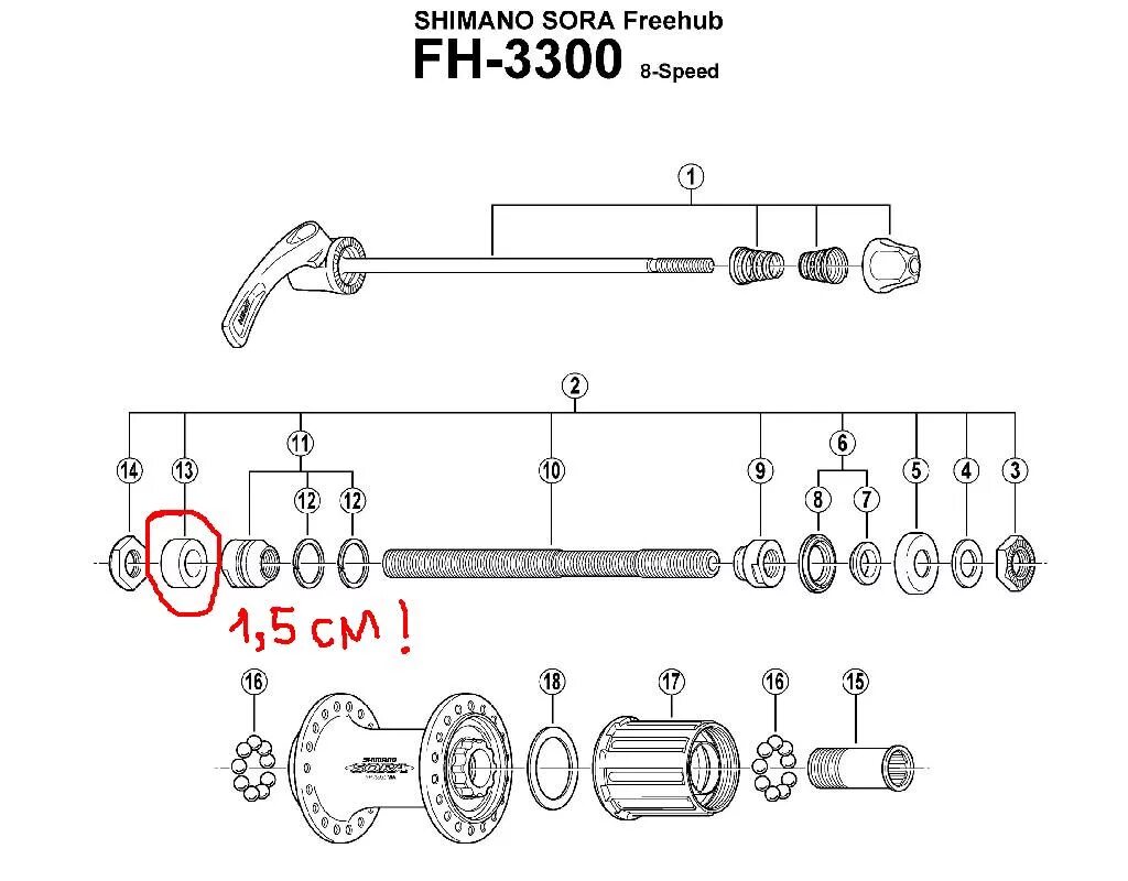 Порядок сборки втулки заднего колеса велосипеда стелс Angara.Net: Форум: Велосипед: вопрос - ответ (2014)