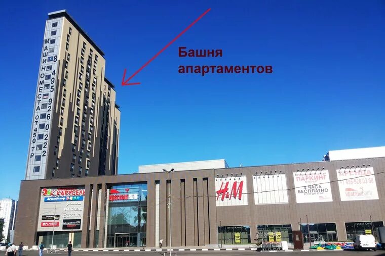 Порядок шараповский пр вл2 мытищи фото Доставка и самовывоз: Новости магазинов в журнале Ярмарки Мастеров