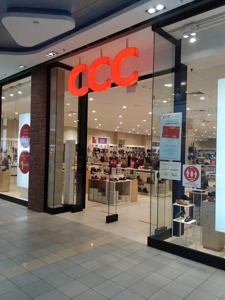 Порядок шараповский пр вл2с3 мытищи фото Permanently closed: Ccc, shoe store, Moscow Region, Mytischi, Sharapovskiy Drive