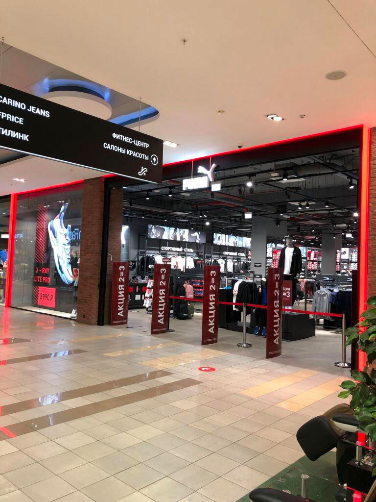 Порядок шараповский пр вл2с3 мытищи фото Больше не работает: PUMA Outlet, спортивная одежда и обувь, Московская область, 