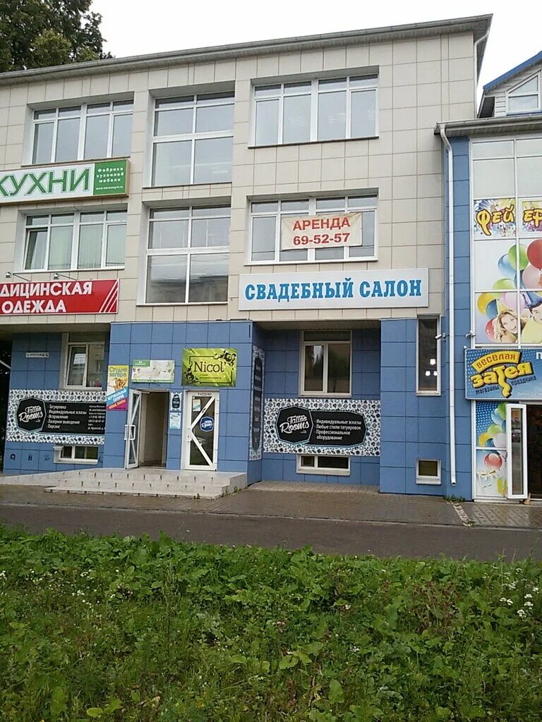 Порядок ул крупской 42 смоленск фото Permanently closed: Torgovy tsentr, shopping mall, Smolensk, ulitsa Krupskoy, 41