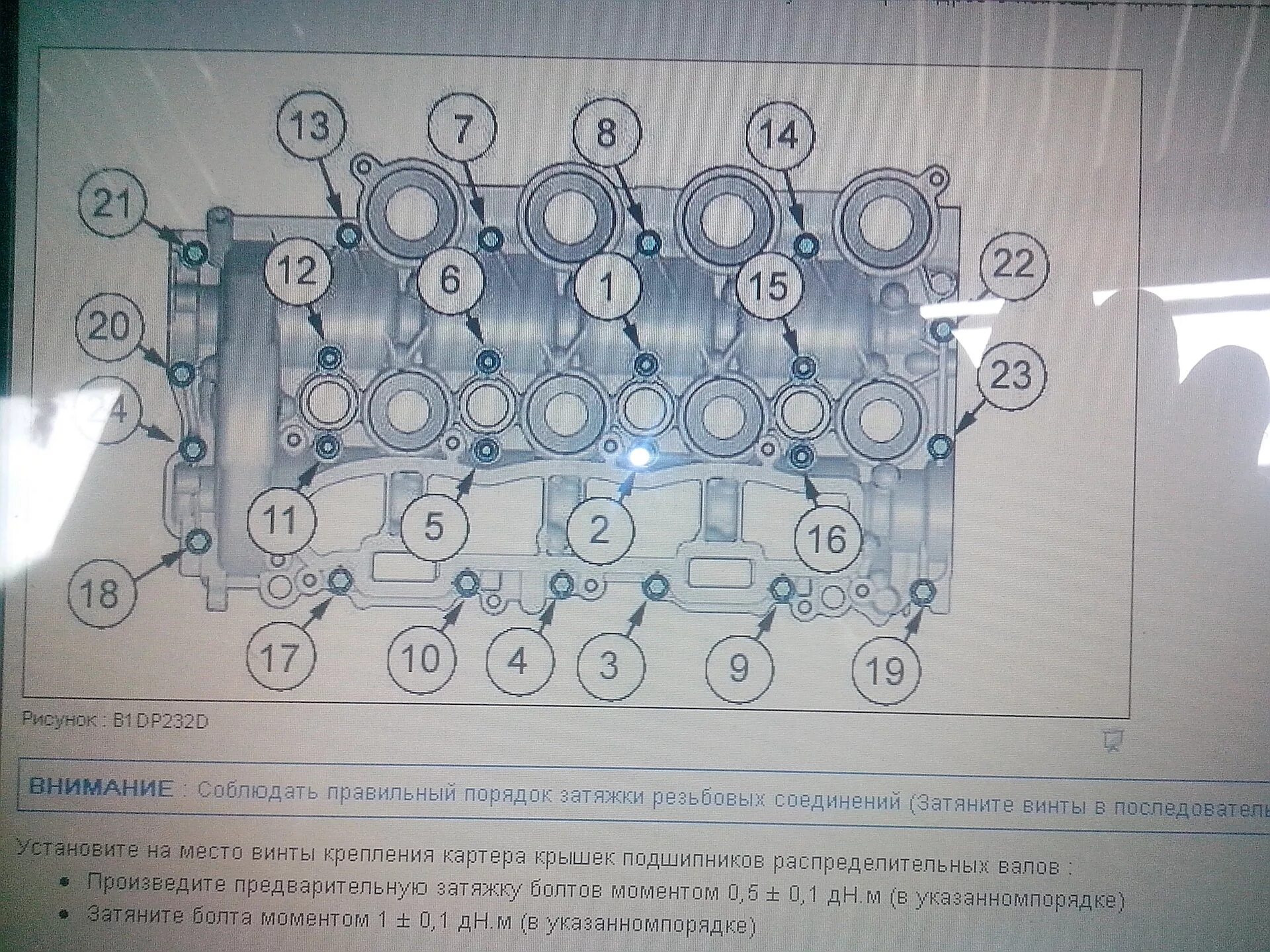 Вместо обеда в ГАРАЖ! - ГАЗ 3110, 2,4 л, 1999 года поломка DRIVE2