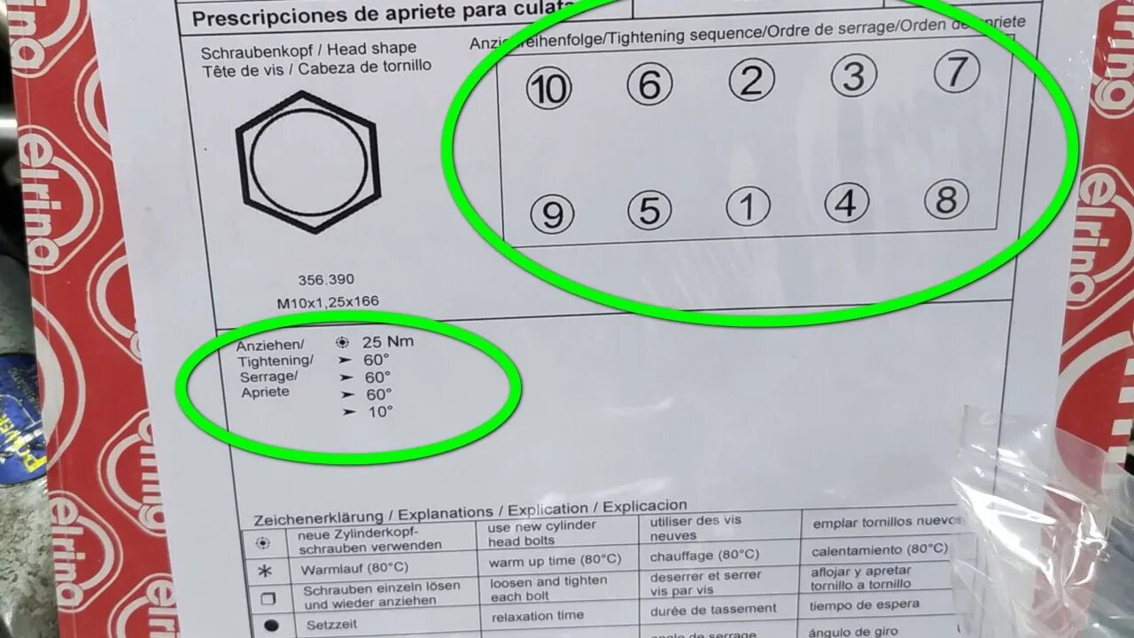 Порядок затяжки болтов гбц нексия 8 клапанов Как произвести ремонт, собрать и установить ГБЦ на Дэу Ланос 1.6