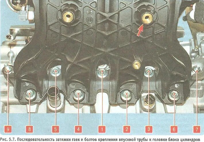 Порядок затяжки болтов гбц шевроле лачетти Replacing the intake pipe gasket (Chevrolet Cruze 1 2008-2016: Power unit: Engin