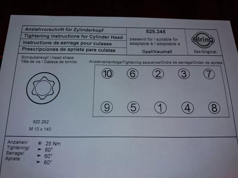 Порядок затяжки болтов гбц шевроле лачетти 820262 Болты ГБЦ ELRING Запчасти на DRIVE2