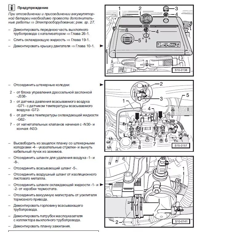 Порядок затяжки болтов гбц шкода фабия 1.2 Ремонт 1.4 AME часть 2 снятие, дефектовка ГБЦ - Skoda Fabia Mk1, 1,4 л, 2001 год