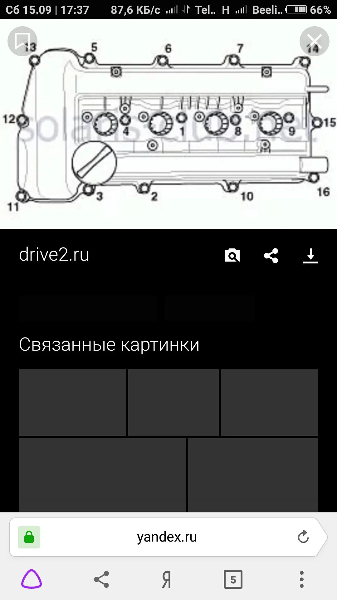 Порядок затяжки болтов клапанной крышки солярис 1.6 Замена прокладки клапанной крышки. - KIA Ceed (1G), 1,6 л, 2010 года своими рука