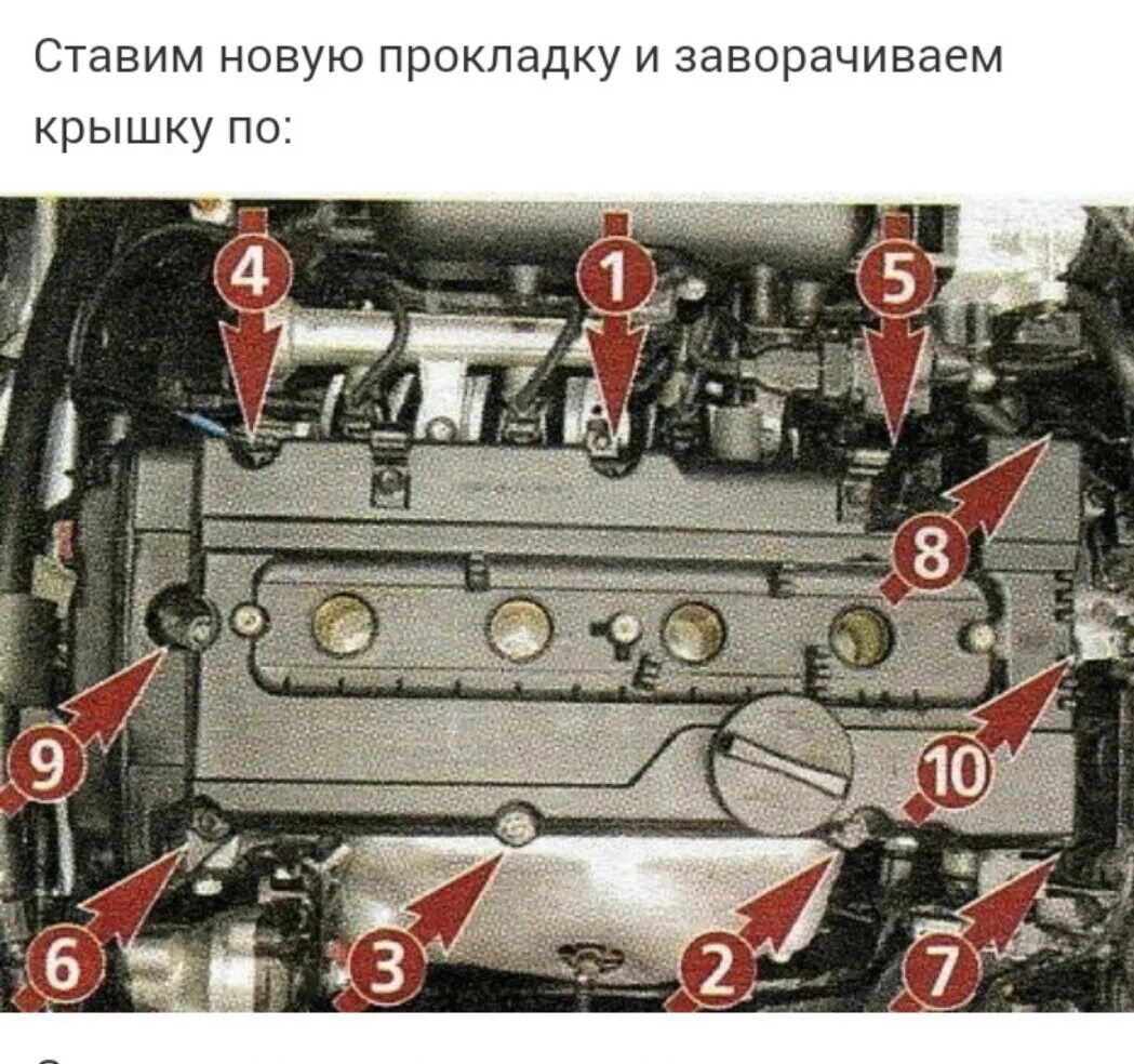 Порядок затяжки болтов клапанной крышки солярис Замена прокладки, втулок стаба и наконец то удалил клапан - Hyundai Accent (2G),