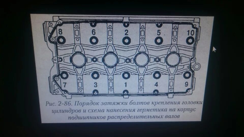 Порядок затяжки болтов постели распредвалов 21126 Сборка - Lada 2113, 1,6 л, 2009 года своими руками DRIVE2