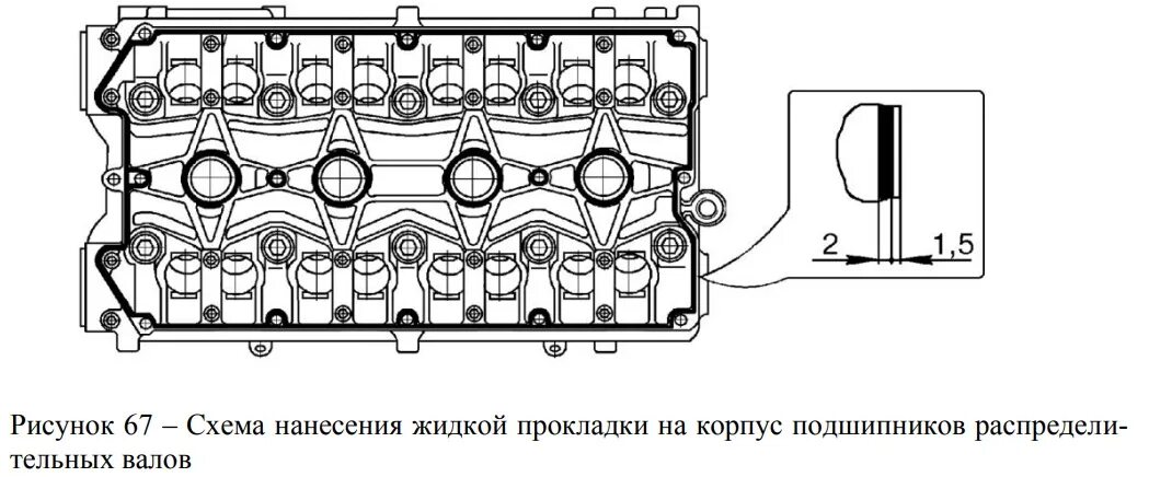 Порядок затяжки болтов постели распредвалов 21126 Как собрать двигатель ВАЗ 21179 (1.8 литра, 122 л.с.