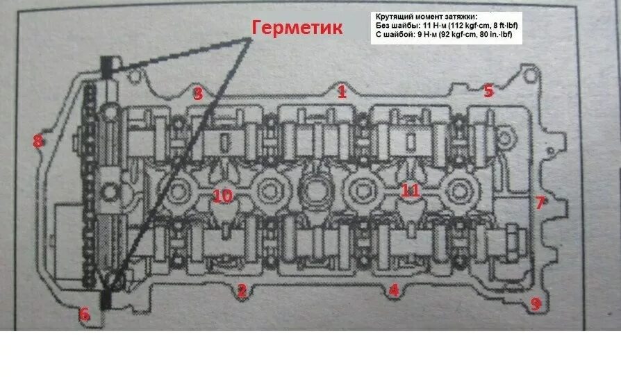 Порядок затяжки гбц 1zz Свечки, прокладки. - Toyota Corolla (120), 1,6 л, 2006 года плановое ТО DRIVE2