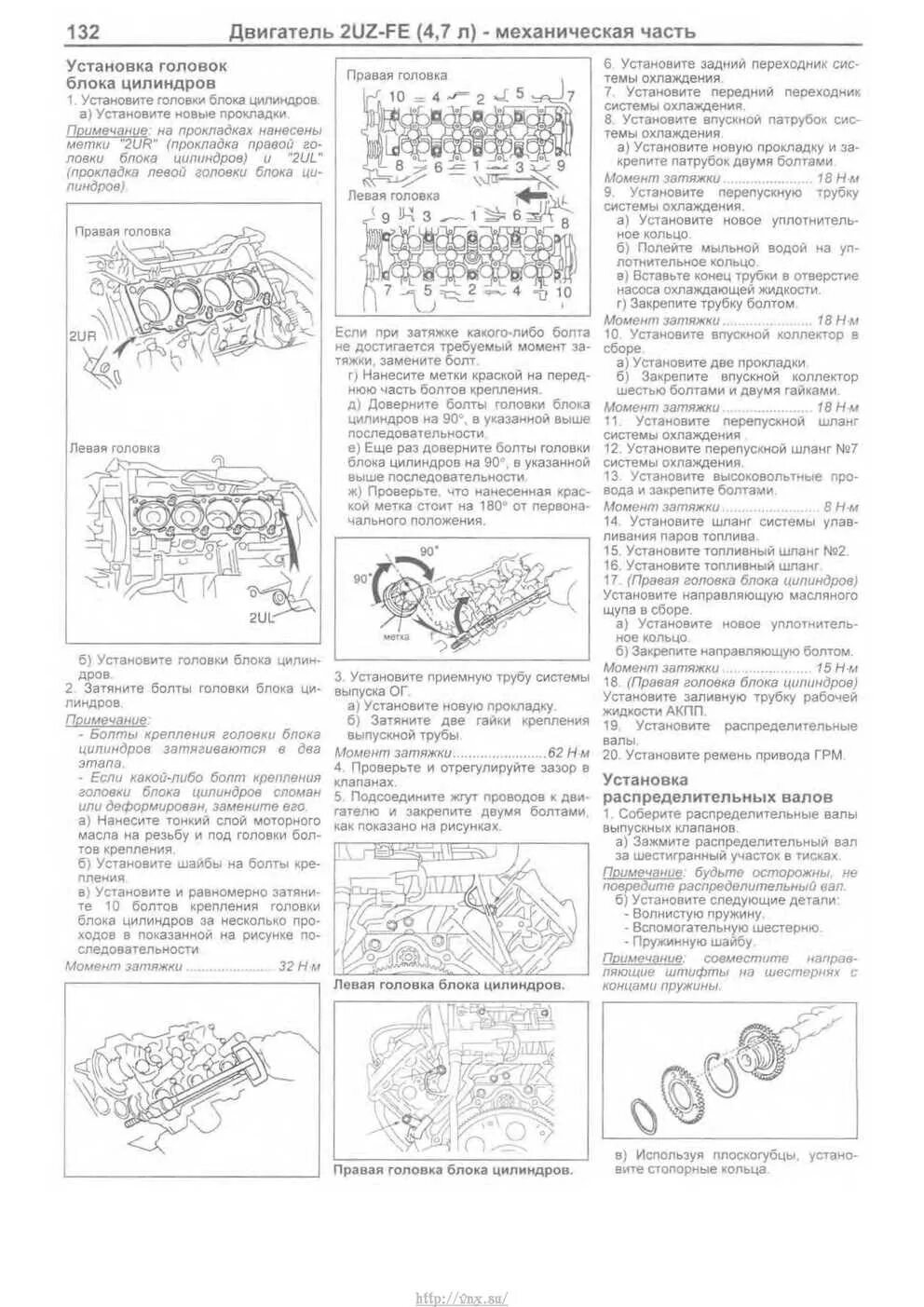 Порядок затяжки гбц 2uz fe Двигатель toyota 2uz-fe, технические характеристики, какое масло лить, ремонт дв