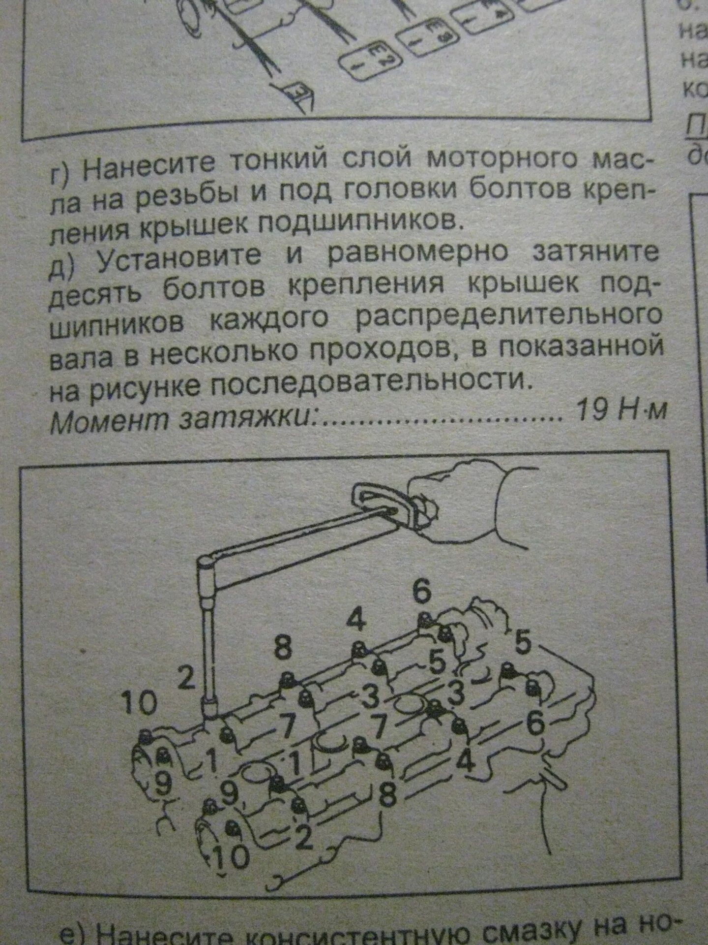 Порядок затяжки гбц 3s fe двигатель Мёртвый 4S скоро станет бодрым 3S #4 - заключительная! - Toyota Vista (30), 1,8 