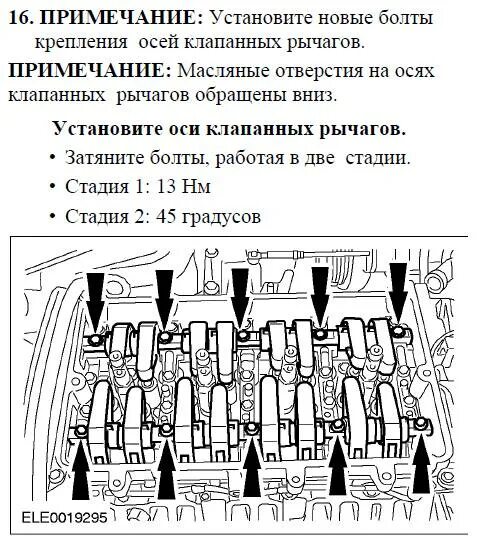 Порядок затяжки гбц форд транзит 2.2 дизель Треснула постель ГБЦ. ФТ 2.0 TDCI дизель 2000 06 г.в. - Страница 2 - Клуб любите