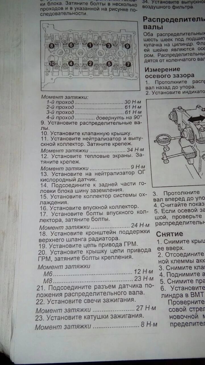 Порядок затяжки гбц камминз 2.8 Ремонт: замена колец и маслосъемных колпачков. - Dodge Caliber, 2 л, 2006 года в