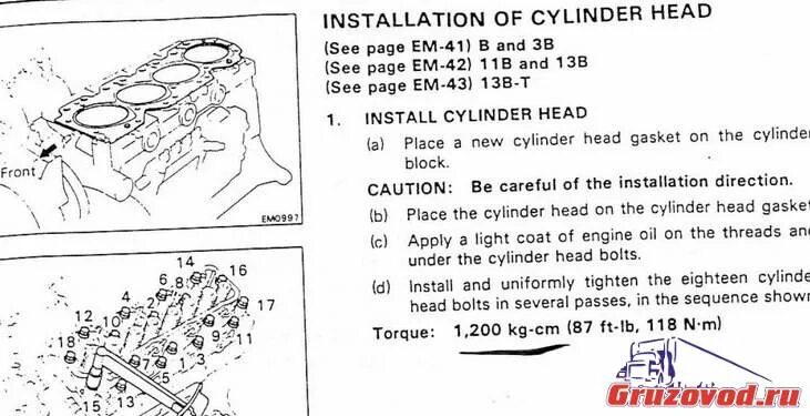 Порядок затяжки гбц камминз м11 Момент затяжки гбц 14в - Объединённый форум владельцев грузовиков и спецтехники