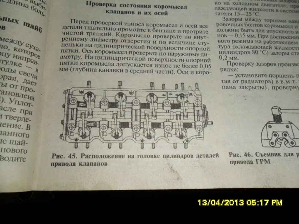 Перебор гбц. - Москвич 2141, 1,5 л, 1989 года своими руками DRIVE2