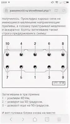 Затяжка болтов пассат б3