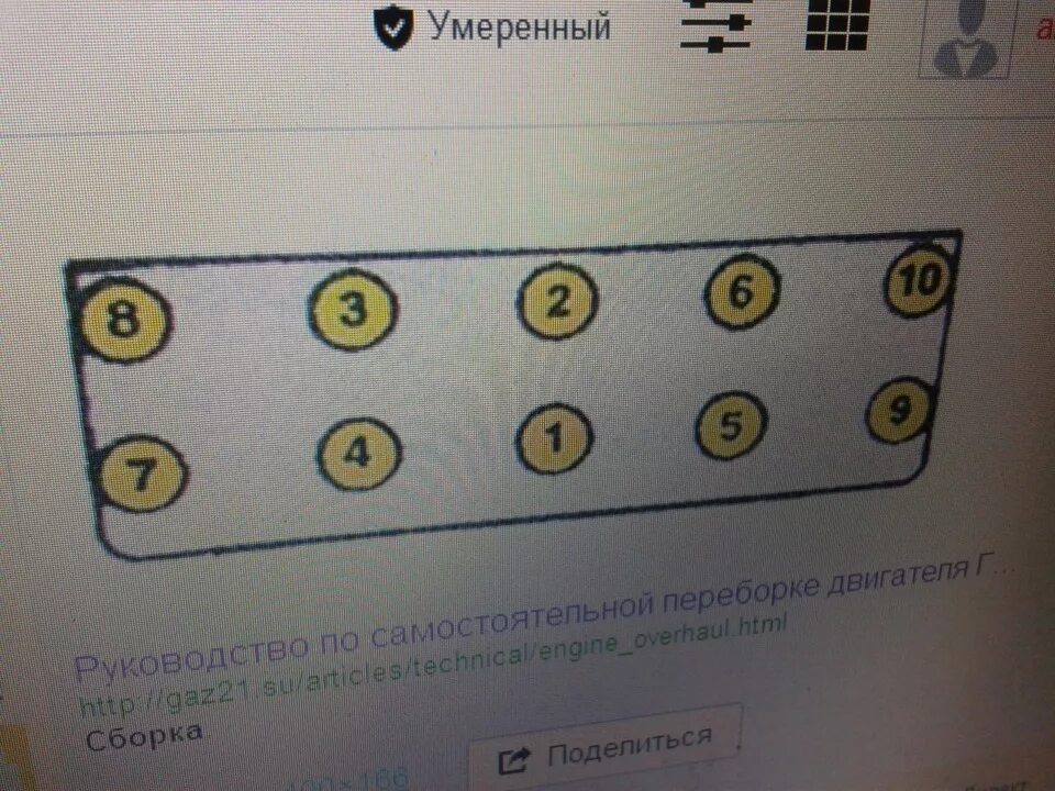 Порядок затяжки гбц уаз 421 двигатель реанимация УМЗ 421 - ГАЗ 69, 2,1 л, 1969 года своими руками DRIVE2