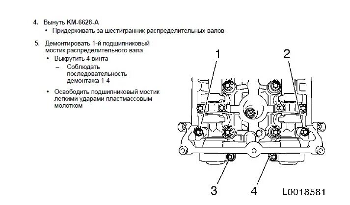 Порядок затяжки гбц z18xer Замена комплекта шестерней, распредвалов z16xer/z18xer ч.2 (мануалы ТИС, моменты