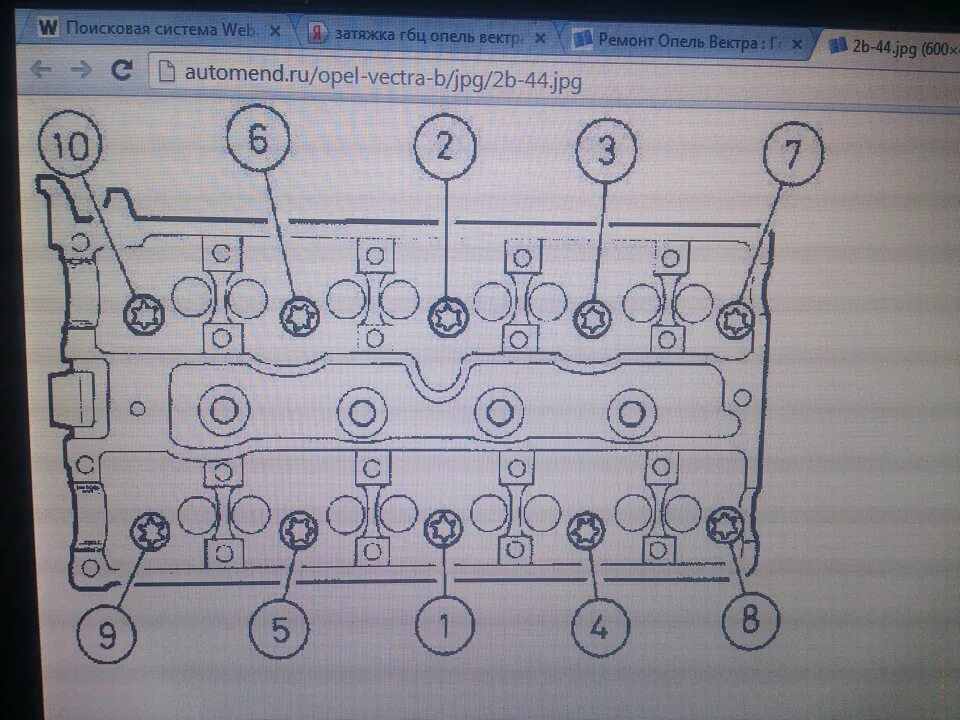 Порядок затяжки гбц z18xer продолжение - Opel Vectra B, 1,6 л, 1996 года своими руками DRIVE2