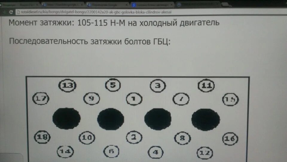 Порядок затяжки головки 4 д 56 дизель ГБЦ поменяна ))) - Mitsubishi Delica (P35W), 2,5 л, 1993 года своими руками DRIV