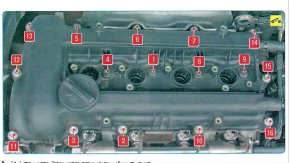 Порядок затяжки клапанной киа спектра Запотела голова( - KIA Cerato (2G), 1,6 л, 2009 года своими руками DRIVE2