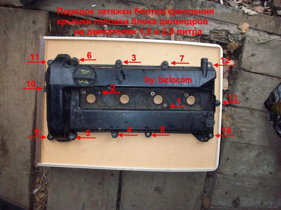 Порядок затяжки клапанной крышки форд фокус Замена прокладки клапанной крышки - Ford Focus II Hatchback, 1,8 л, 2006 года св